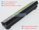 Аккумуляторы для ноутбуков lenovo Ideapad b590 11.1V 6600mAh