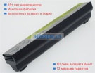 Lenovo Asm 45n1054 11.1V 6600mAh аккумуляторы