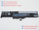 Аккумуляторы для ноутбуков lenovo Thinkpad yoga x380-20lh000sge 15.2V 3355mAh