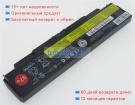 Аккумуляторы для ноутбуков lenovo Thinkpad l440 20at004qge 10.8V 5200mAh