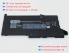 Аккумуляторы для ноутбуков dell N018l7280-d1626cn 11.4V 3680mAh