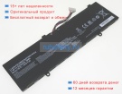 Аккумуляторы для ноутбуков gigabyte Slate s11m 7.4V 5270mAh