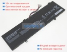 Gigabyte Gas-f20 7.4V 5270mAh аккумуляторы