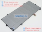 Аккумуляторы для ноутбуков samsung 930xbe-k01 11.5V 6534mAh