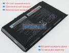 Аккумуляторы для ноутбуков fujitsu Celsius h980 14.4V 6700mAh