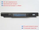 Аккумуляторы для ноутбуков msi Ge40 2pc-486xcn 11.1V 4400mAh