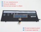Аккумуляторы для ноутбуков lenovo Thinkpad x1 carbon 3443ab3 14.8V 3100mAh