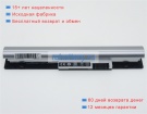 Аккумуляторы для ноутбуков hp Pavilion 11-e010sr 10.8V 2200mAh