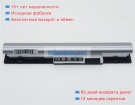 Hp Hstnn-yb5p 10.8V 2200mAh аккумуляторы