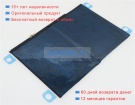 Аккумуляторы для ноутбуков apple Md796 3.73V 8827mAh