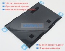 Аккумуляторы для ноутбуков apple Md796 3.73V 8827mAh