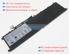 Аккумуляторы для ноутбуков msi 0016q3-012 15.2V 5380mAh