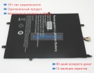 Аккумуляторы для ноутбуков haier X14-3450g04128wy 7.6V 5000mAh