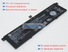 Аккумуляторы для ноутбуков xiaomi 161301-07 7.6V 5320mAh