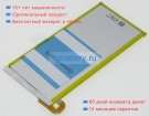 Asus C11p1516 3.85V 4600mAh аккумуляторы