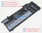 Lenovo 01av485 11.4V 4210mAh аккумуляторы