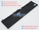 Dell P74f001 11.4V 8070mAh аккумуляторы