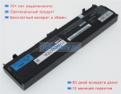 Аккумуляторы для ноутбуков lenovo Thinkpad l570 20jq000pge 10.8V 4400mAh