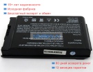 Hp En044av 10.8V 4400mAh аккумуляторы