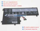 Аккумуляторы для ноутбуков lenovo 81fw000hcd 11.4V 4610mAh