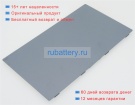 Fujitsu Fpcbp543 11.25V 3140mAh аккумуляторы