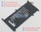 Lg Bl-t17 3.8V 4800mAh аккумуляторы