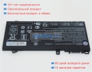Аккумуляторы для ноутбуков hp Zhan 66 g2 15 6mu70pc 11.55V 3900mAh