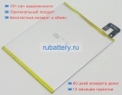 Аккумуляторы для ноутбуков lenovo Tab 4 8 plus tb-8504f 3.85V 4850mAh