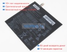 Lenovo 0813008 3.7V 9000mAh аккумуляторы