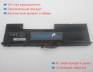 Аккумуляторы для ноутбуков tuxedo Tuxedo book uz1505 11.1V 4400mAh