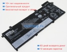 Аккумуляторы для ноутбуков lenovo Thinkpad p43s 20rh001aeu 11.55V 4372mAh