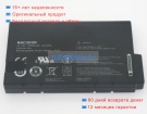 Rrc Rrc2020 11.25V 8850mAh аккумуляторы