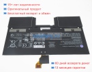 Hp L08543-1c1 7.7V 7050mAh аккумуляторы