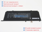 Аккумуляторы для ноутбуков hp Spectre x360 13-ap0005nx 15.4V 3990mAh