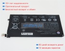 Hp Hstnn-db7v 11.55V 2600mAh аккумуляторы