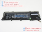 Hp L34209-1c1 7.7V 6582mAh аккумуляторы