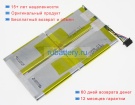 Getac 441874200007 7.4V 4200mAh аккумуляторы