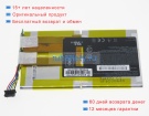 Getac 441874200007 7.4V 4200mAh аккумуляторы