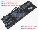 Getac Ted 15.28V 3420mAh аккумуляторы