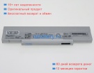 Аккумуляторы для ноутбуков panasonic Cf-sz5xdmqr 7.2V 9600mAh