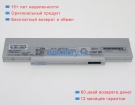 Аккумуляторы для ноутбуков panasonic Cf-sz6qfmqr 7.2V 9600mAh