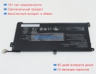 Simplo Squ-1717 7.7V 4550mAh аккумуляторы