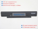 Dell 3icr19/66-2 7.4V 5200mAh аккумуляторы