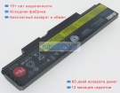 Аккумуляторы для ноутбуков lenovo Thinkpad edge e550(20df/20dg) 10.8V 4400mAh
