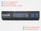 Toshiba Pa5027u-1brs 10.8V 7800mAh аккумуляторы