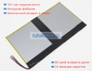 Аккумуляторы для ноутбуков jumper Ezpad 6 m4 3.8V 7000mAh