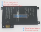 Аккумуляторы для ноутбуков amazon Kindle touch4 3.7V 1420mAh