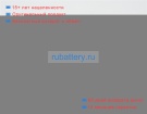 Аккумуляторы для ноутбуков lenovo Thinkpad x390 yoga-20nqs05r00 11.55V 4211mAh