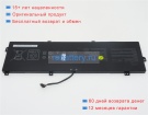 Аккумуляторы для ноутбуков asus P3540fa-ej0058r 11.55V 4335mAh