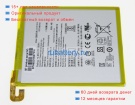 Asus 0b200-01970000 3.85V 4680mAh аккумуляторы